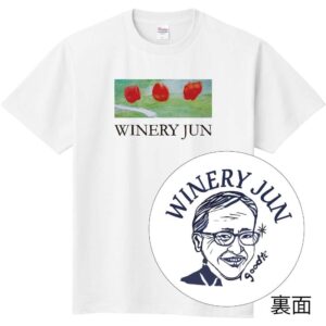 WINERY JUNの白Tシャツデザイン
