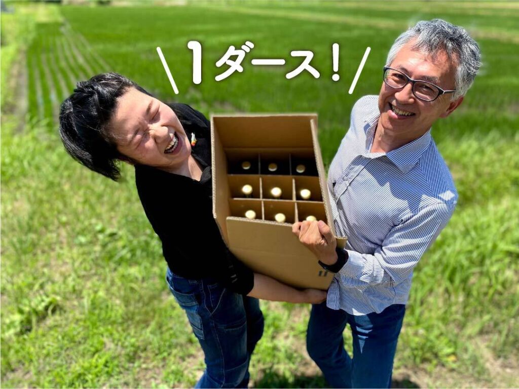喜多方シードル1ダースのイメージ