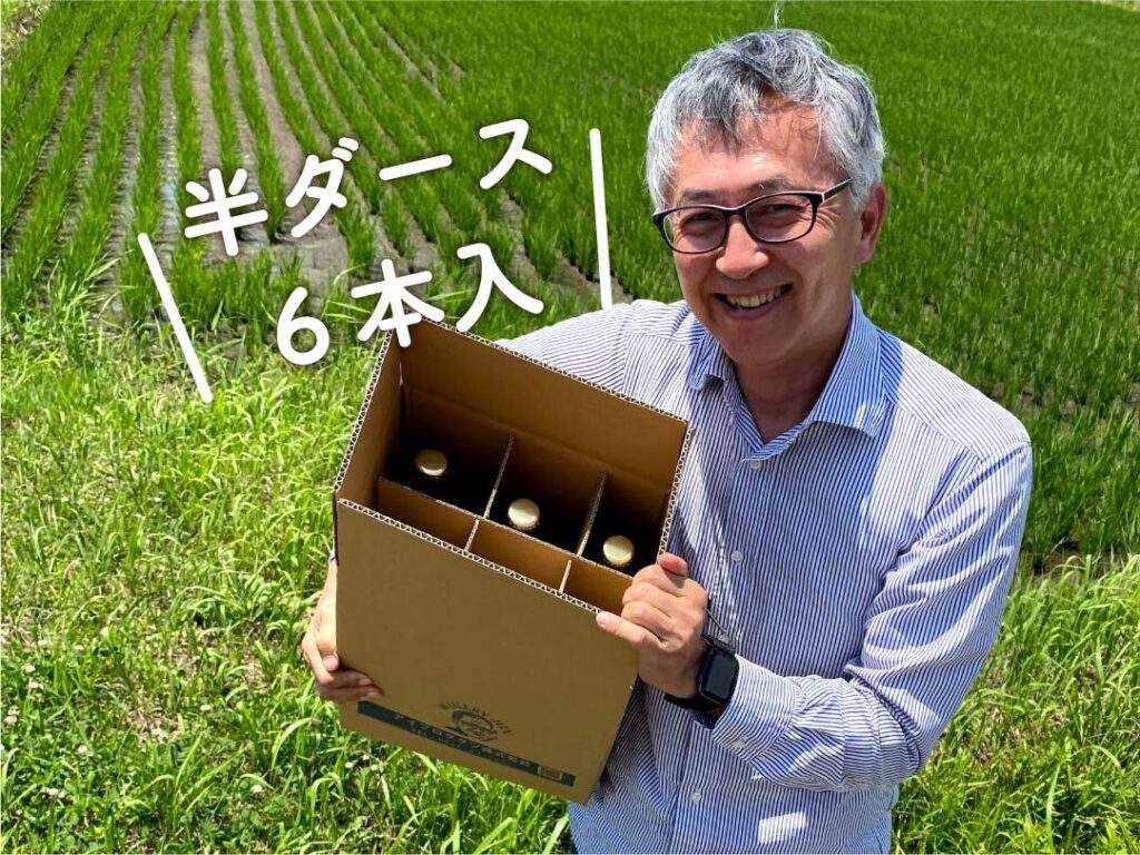 【半ダース】喜多方シードルのイメージ