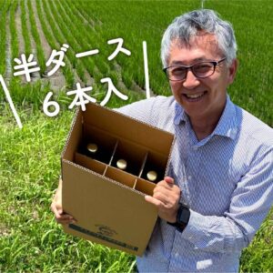 【半ダース】喜多方シードルのイメージ