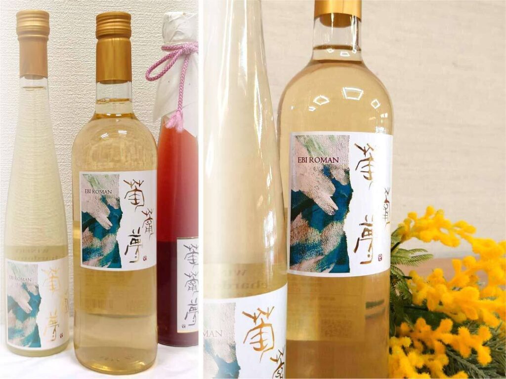 葡萄夢シャルドネのイメージ