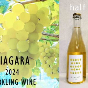白ぶどうとWINERY JUNの白ワインボトル