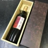 ギフトボックス・1本入り